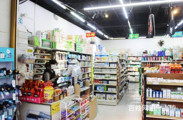 遵义市大学内超市转让的图片