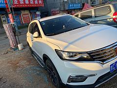 荣威RX5 2017款 1.5T 双离合 20T 互联网智尊