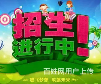 人力资源德阳哪里有培训的图片