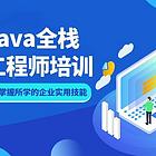 延边去哪学JAVA编程开发 零基础学软件开发多少钱