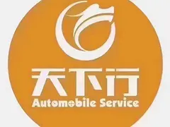 天下行租车首付3000元起