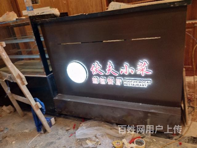 制作安装,牌匾发光字,灯箱,显示器