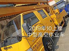 2019年江铃江特牌16米高空作业车中型 可过户