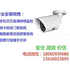 监控系统、门禁系统、网络布线、背景音乐、闸机安装等