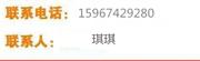 衡阳喜相逢汽车，15967429280