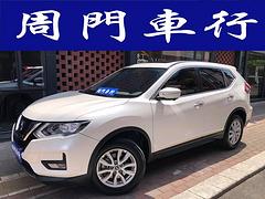 日产 奇骏 2020款2.0LXLITS3rowsCVT2W