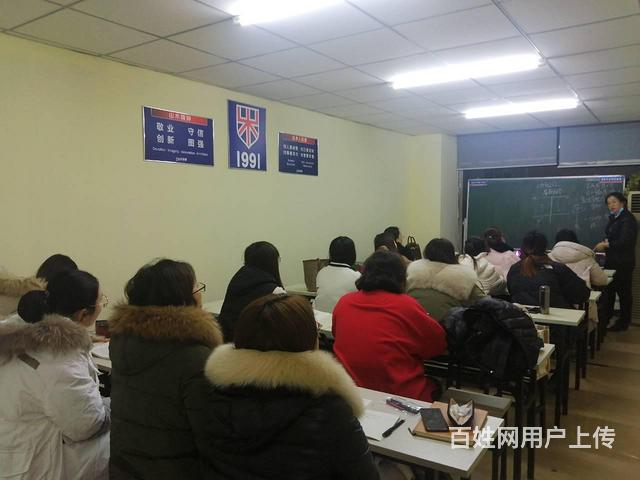 淄博张店华侨城潘庄柳泉路出纳会计实操报税考证培训的图片