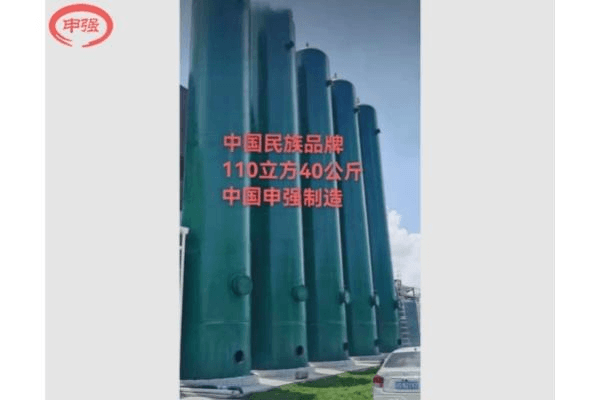 110立方立式储气罐