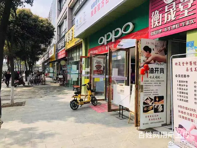 临街纯利润2玩美容店转让的图片