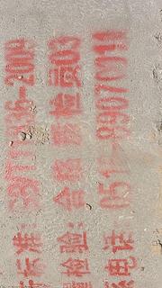 个人一手