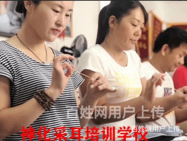 黔西南值得相信的采耳培训哪家好的图片