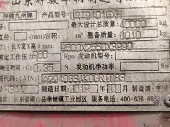 二手散装水泥罐车