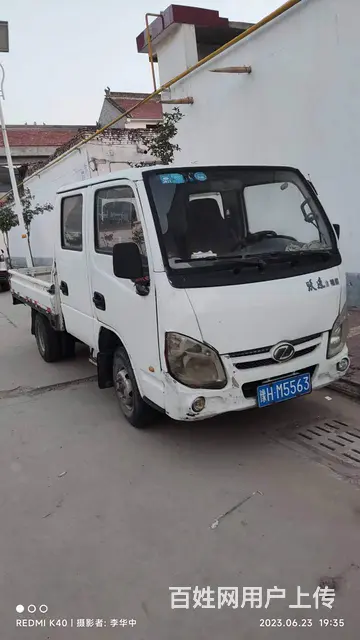 【搞定了！】南京依维柯S50小货车急处理了的图片