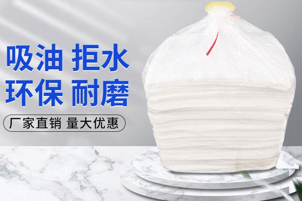 吸油棉供应