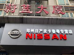 “开业大吉，优惠多多”-2020新店开业特价专卖