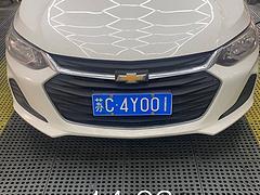 雪佛兰 科沃兹 2020款 1.0T 手自一体 325T 欣