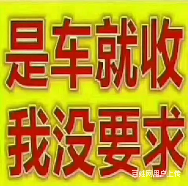 盐城市境内转收各种蓝牌，黄牌货车的图片