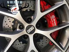 （奥迪A6L刹车改装）Brembo大六活塞卡钳