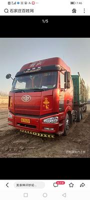解放 半挂车 高栏 国5