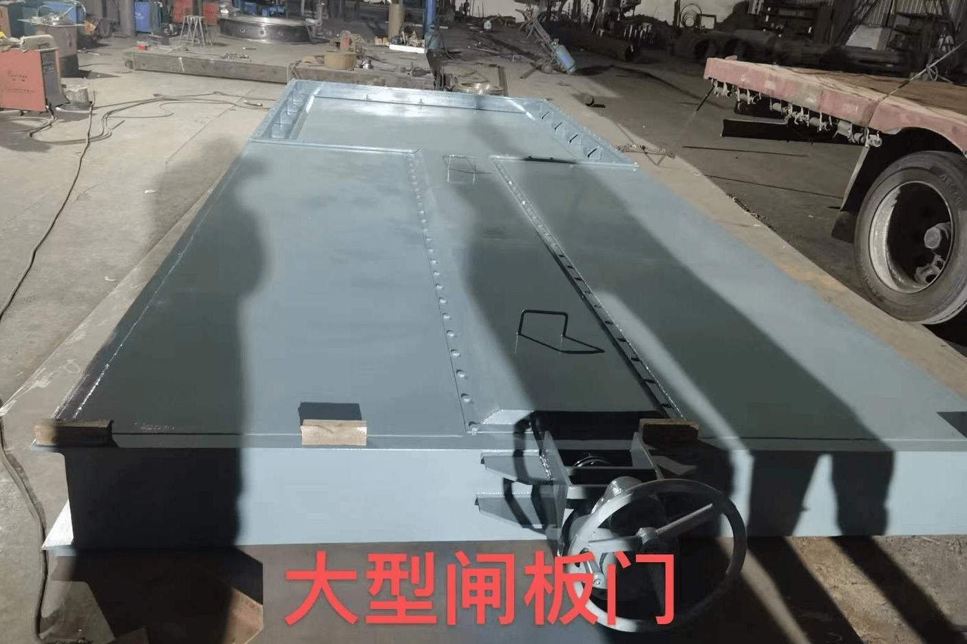 大型闸板门