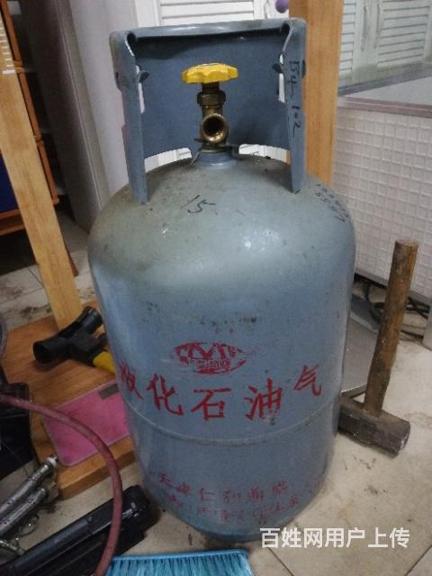 出售液化气罐