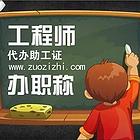河北省25年中高级职称申报评审
