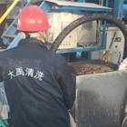 阜阳蒸发式冷却塔清洗蒸汽发生器水垢清洗板翅式换热器清洗