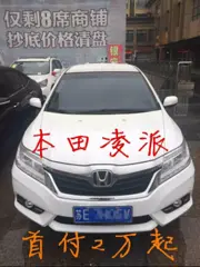 宣城以租代购滴滴专车153 0146 6665