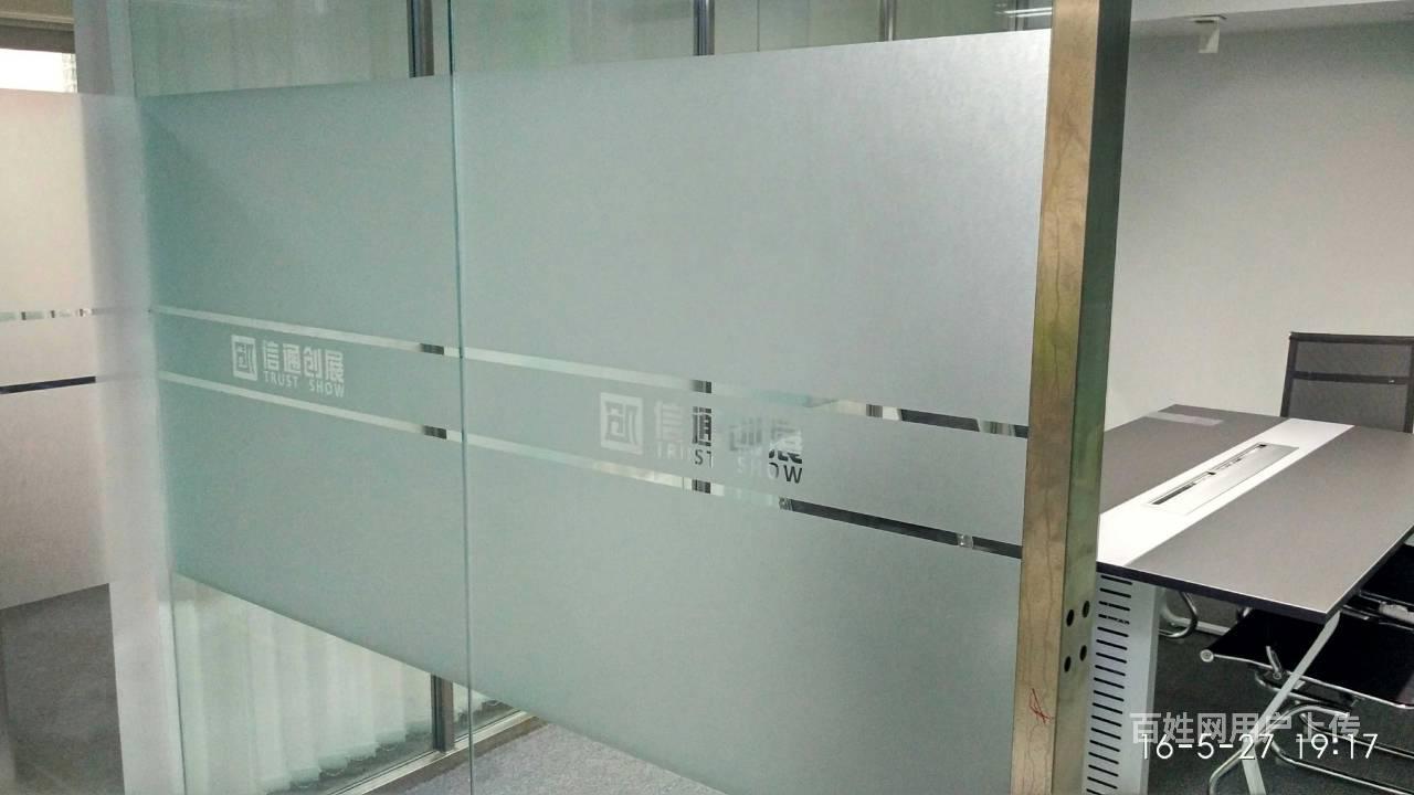 北京西三旗办公室玻璃隔断贴膜防撞条腰线设计