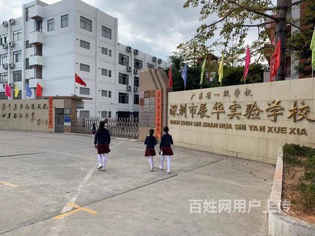 龙华【尚游学府】展华学校旁 一房32.8万