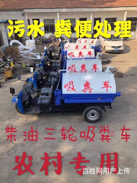 榆林柴油三轮2立方吸粪车需要多少钱，吸粪车注意事项的图片