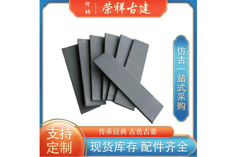 青砖1