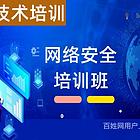 渭南网络工程培训一般多长时间
