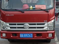 出售个人一手货车