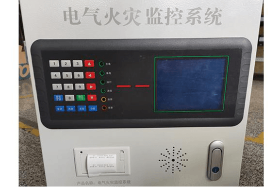 电气火灾监控