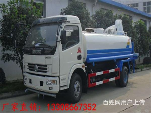 8吨运水车报价表|8方洒水车出厂价的图片