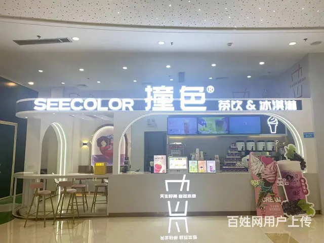 XSY武侯区吾悦广场内日流水2000+品牌奶茶店低价转让的图片