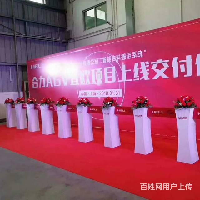 新颖高端启动仪式道具全新启动仪式道具装置云库