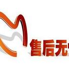 咸宁迅达燃气灶维修电话((迅达官方网站))