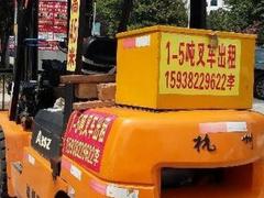 专业叉车出租