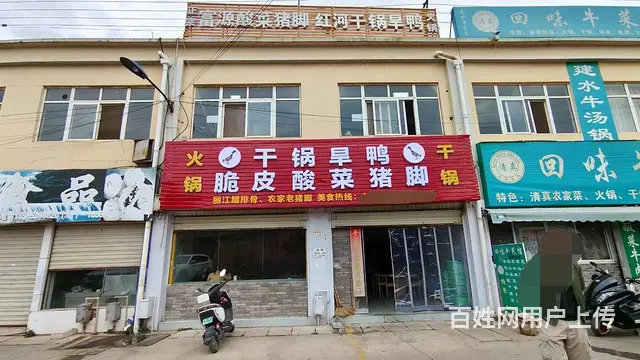 （51旺铺推荐）呈贡吴家营农贸市场200平铺面转让的图片