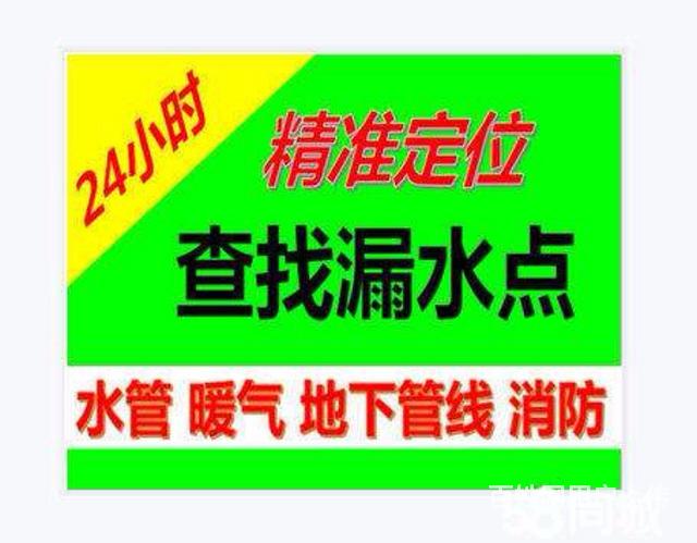 西安服务 西安房屋维修 西安水管/水龙头维修 图片由用户自行上传,本