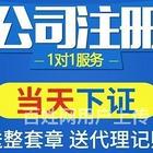 贾汪代理记账会计联系方式，附近代办会计