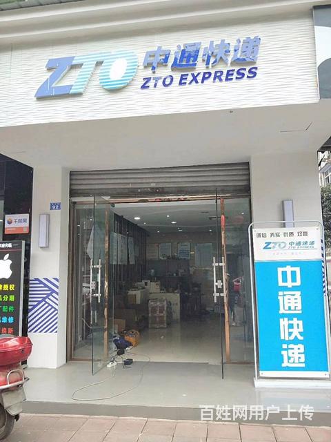 郫县中通快递片区带代理权转让xsy