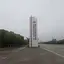 专用车销售杨敏13797871256
