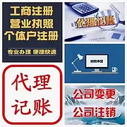 出版物，二类医疗
