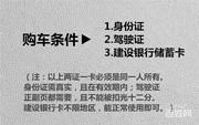 盐城【喜相逢以租代购】低首付，低门槛，活动多多
