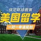 保定雅思托福 英语0基础 雅思6.5分班一对一