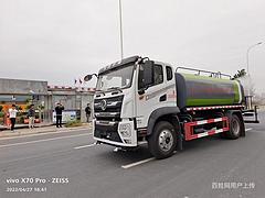 12吨东风多功能抑尘车 洒水车 报价多少