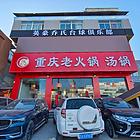 爆铺（B9885）平阳南路主街纯一层15米宽商铺出租行业不限